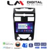 LM Digital - LM ZC8014 GPS
