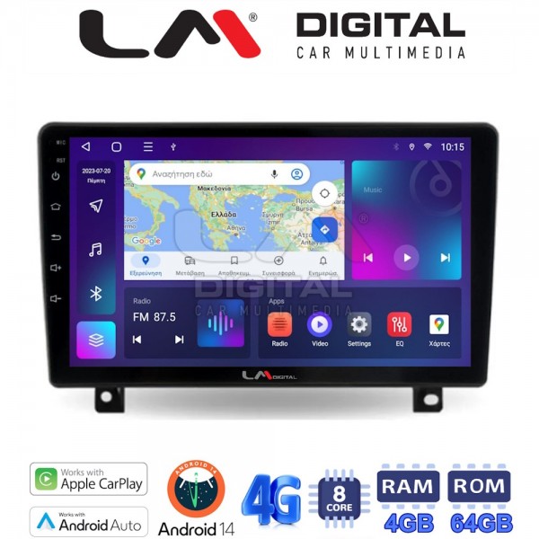 LM Digital - LM ZC8019UP GPS