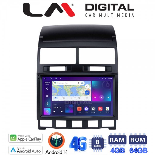 LM Digital - LM ZC8042 GPS