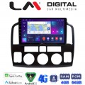 LM Digital - LM ZC8054N GPS