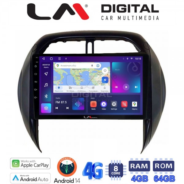 LM Digital - LM ZC8071CL GPS