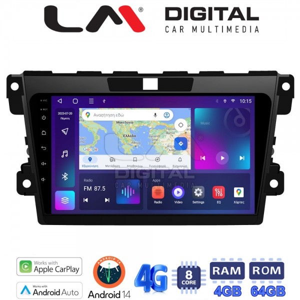 LM Digital - LM ZC8097 GPS