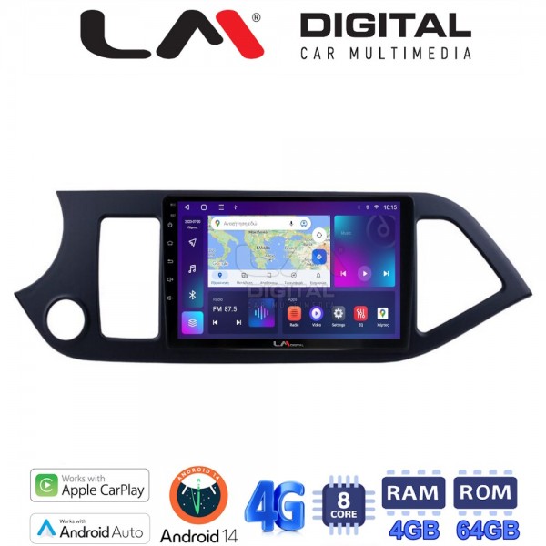 LM Digital - LM ZC8120 GPS