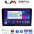 LM Digital - LM ZC8121 GPS