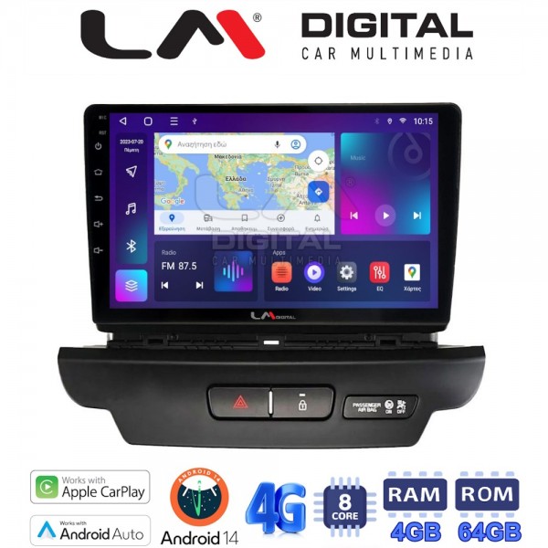 LM Digital - LM ZC8125 GPS