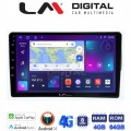 LM Digital - LM ZC8171S GPS