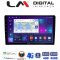 LM Digital - LM ZC8200 GPS