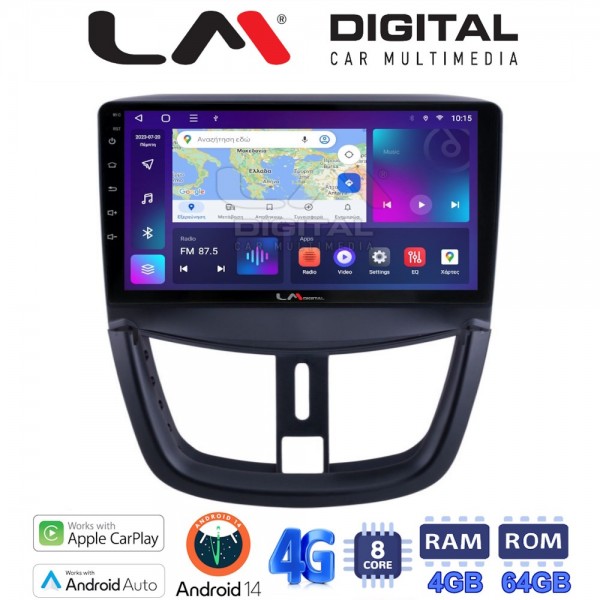 LM Digital - LM ZC8207 GPS