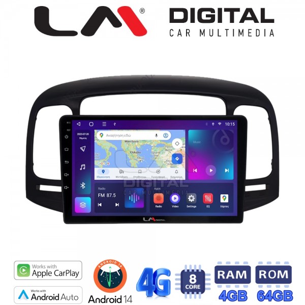 LM Digital - LM ZC8269 GPS
