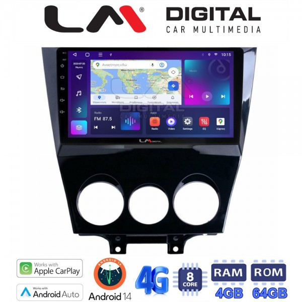 LM Digital - LM ZC8301 GPS