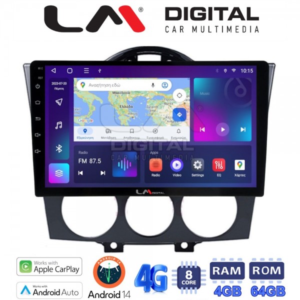 LM Digital - LM ZC8304 GPS
