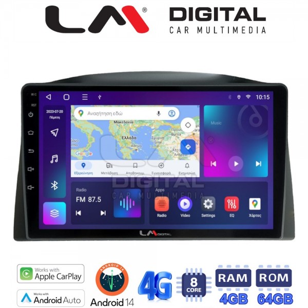 LM Digital - LM ZC8308 GPS