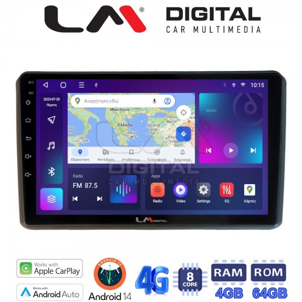 LM Digital - LM ZC8312 GPS