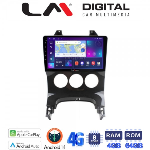 LM Digital - LM ZC8323A GPS