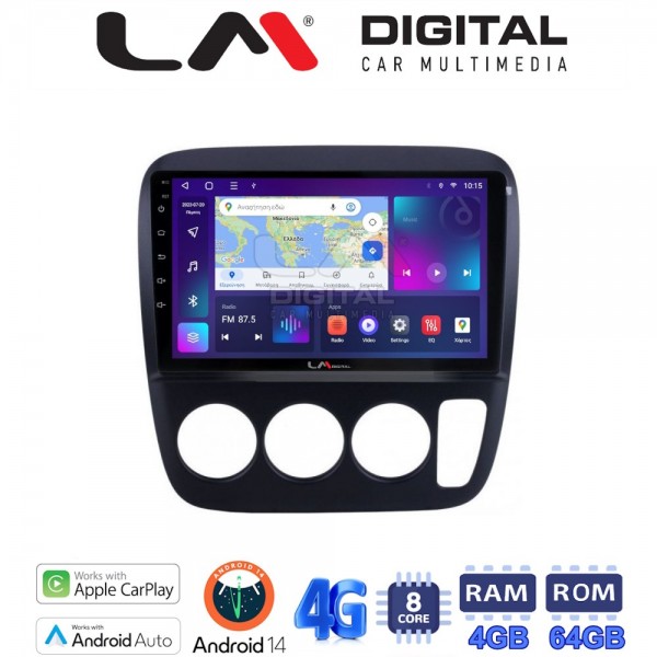 LM Digital - LM ZC8376A GPS