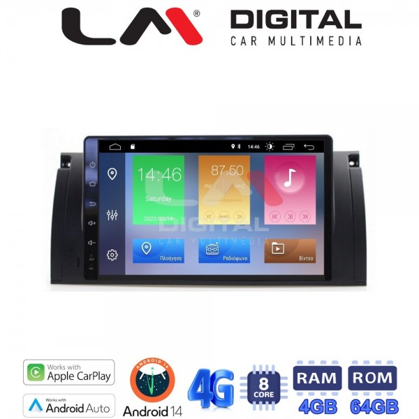 LM Digital - LM ZC8394 GPS