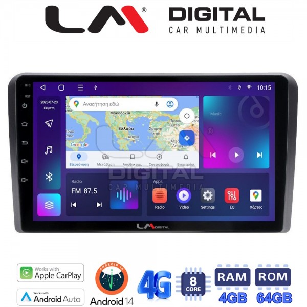 LM Digital - LM ZC8403 GPS