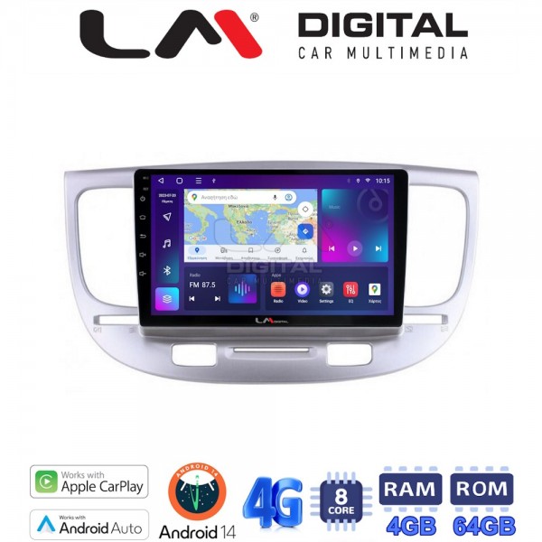 LM Digital - LM ZC8423 GPS