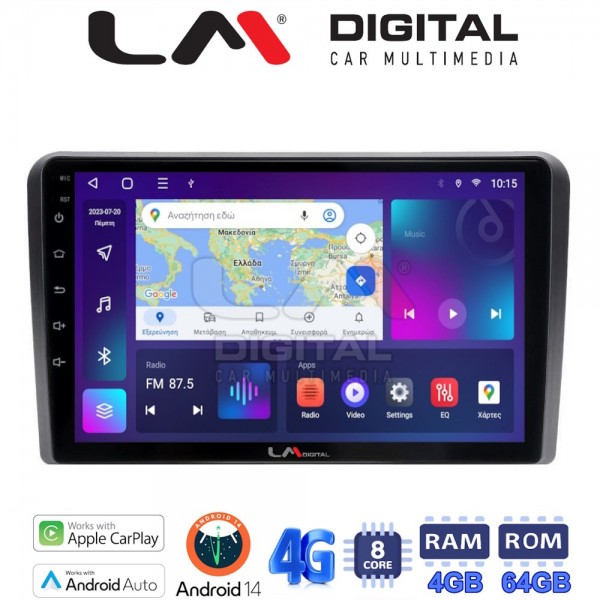 LM Digital - LM ZC8480 GPS