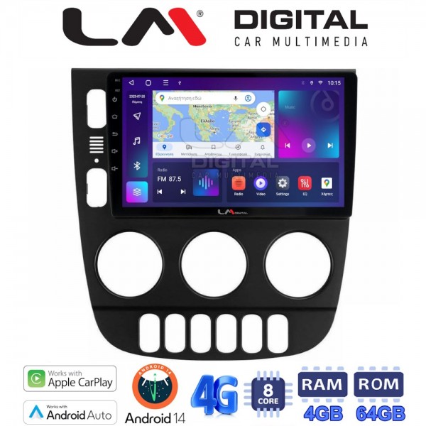 LM Digital - LM ZC8505 GPS