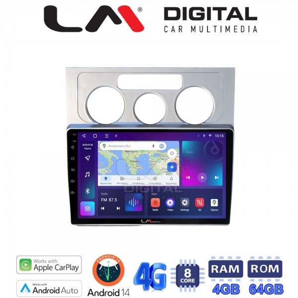 LM Digital - LM ZC8512 GPS