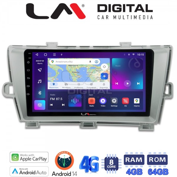 LM Digital - LM ZC8561 GPS