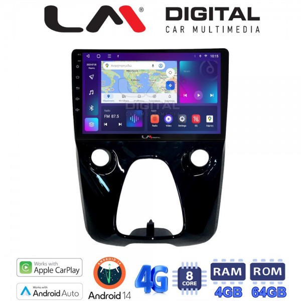 LM Digital - LM ZC8564 GPS