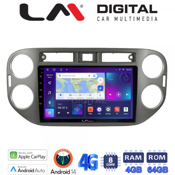 LM Digital - LM ZC8590G GPS