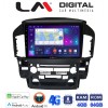 LM Digital - LM ZC8711 GPS