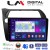 LM Digital - LM ZC8744 GPS