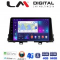 LM Digital - LM ZC8795 GPS