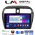 LM Digital - LM ZC8850 GPS