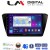 LM Digital - LM ZC8983 GPS