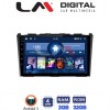 LM Digital - LM ZL4009 GPS