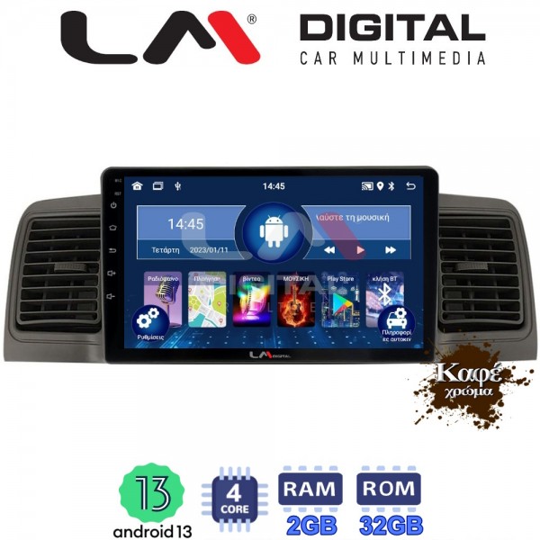 LM Digital - LM ZL4010 GPS