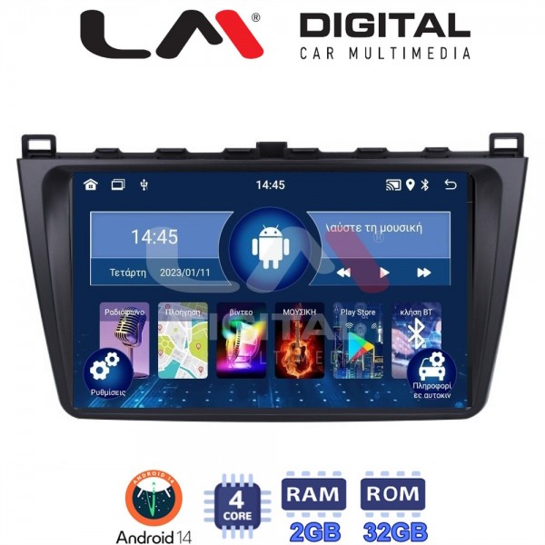 LM Digital - LM ZL4012 GPS