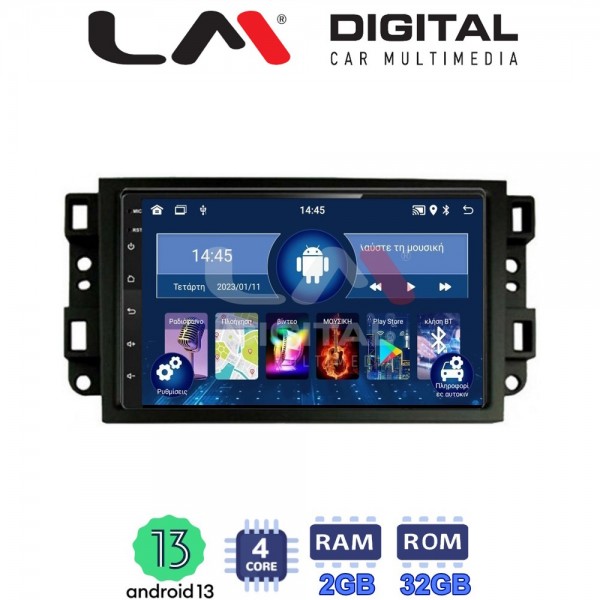 LM Digital - LM ZL4020 GPS