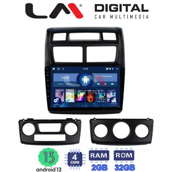LM Digital - LM ZL4023 GPS
