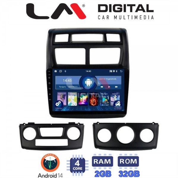 LM Digital - LM ZL4023 GPS