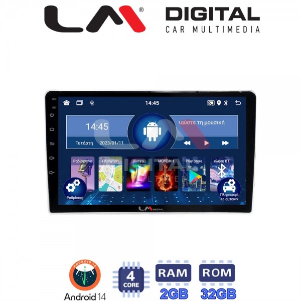 LM Digital - LM ZL4023SA GPS