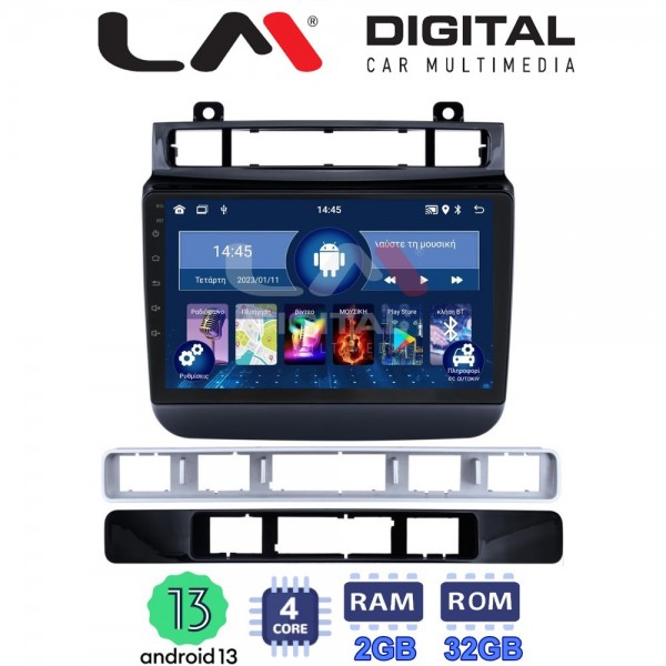 LM Digital - LM ZL4041 GPS