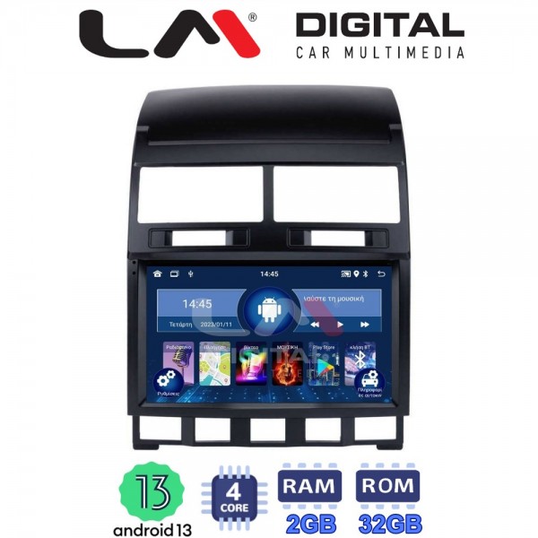 LM Digital - LM ZL4042 GPS