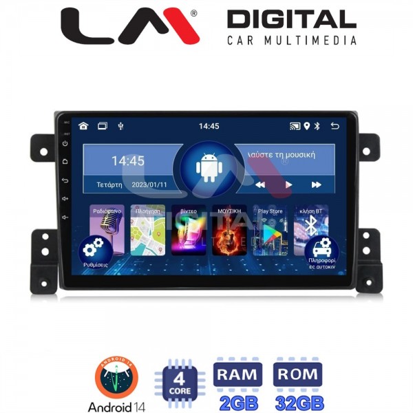 LM Digital - LM ZL4053 GPS