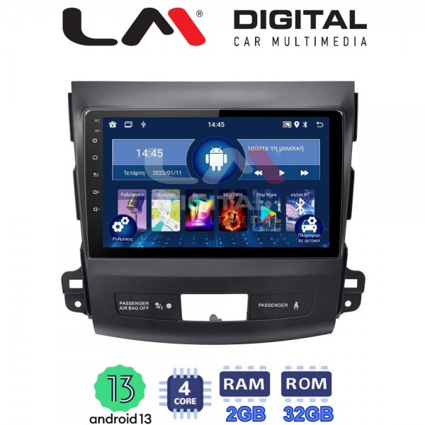 LM Digital - LM ZL4056 GPS