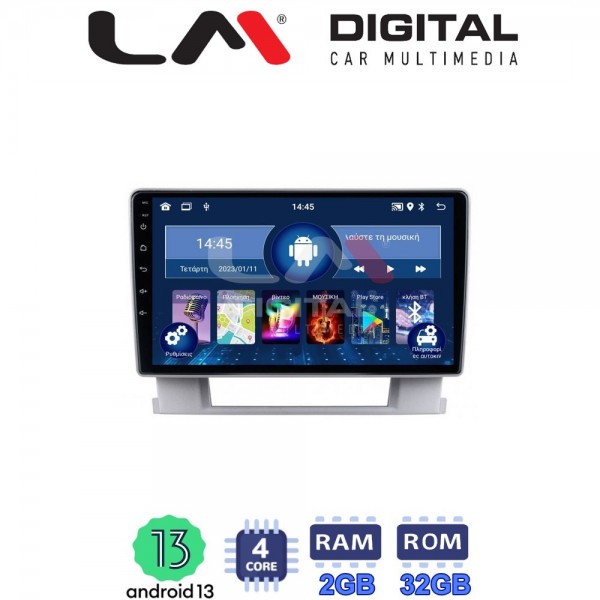LM Digital - LM ZL4072 GPS
