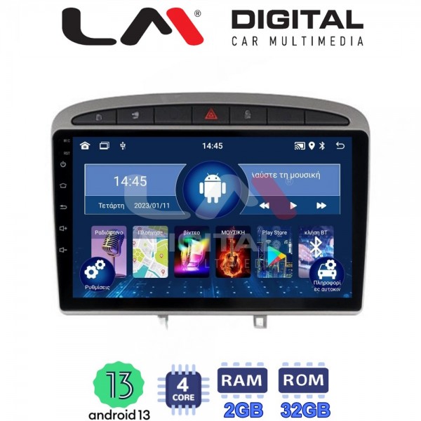 LM Digital - LM ZL4083S GPS