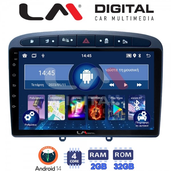 LM Digital - LM ZL4083S GPS