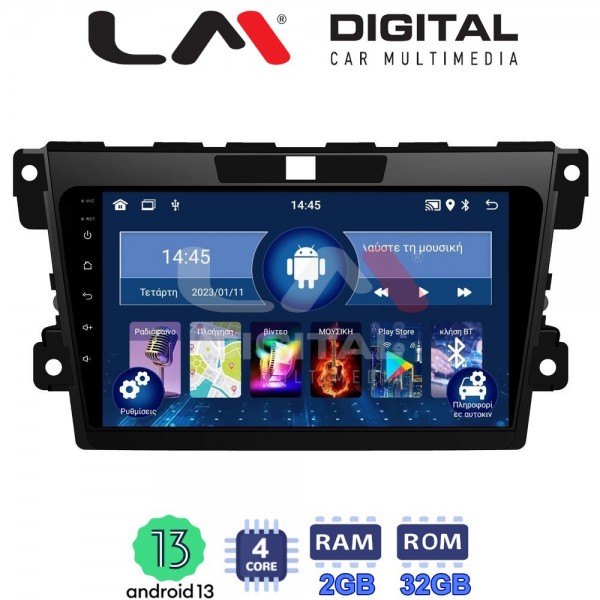 LM Digital - LM ZL4097 GPS