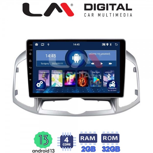 LM Digital - LM ZL4109 GPS