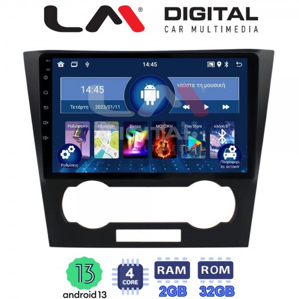 LM Digital - LM ZL4110 GPS